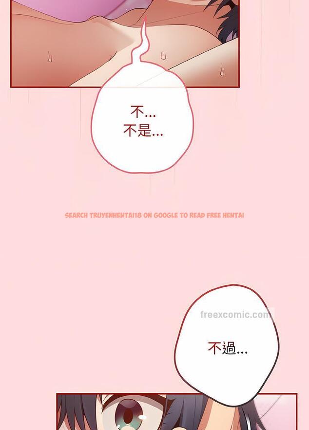 查看漫画遊戲不能這樣玩/遊戲規則我來定 - 第36話 - tymanga.com中的1498557图片