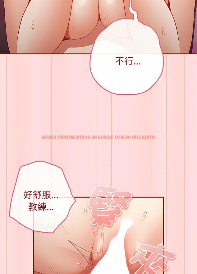 查看漫画遊戲不能這樣玩/遊戲規則我來定 - 第36話 - tymanga.com中的1498562图片