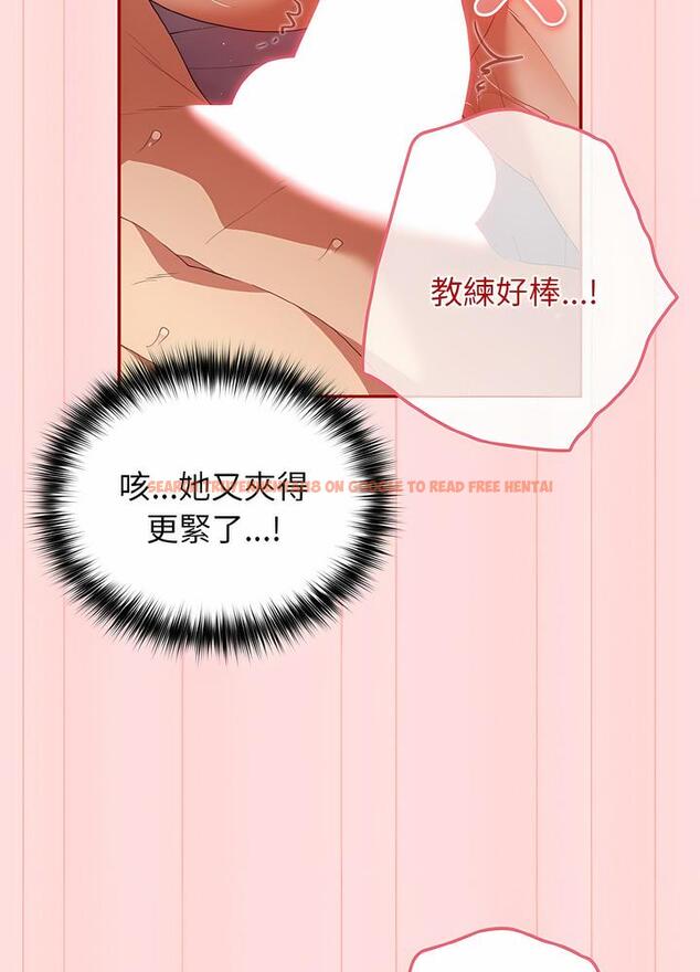 查看漫画遊戲不能這樣玩/遊戲規則我來定 - 第36話 - tymanga.com中的1498563图片