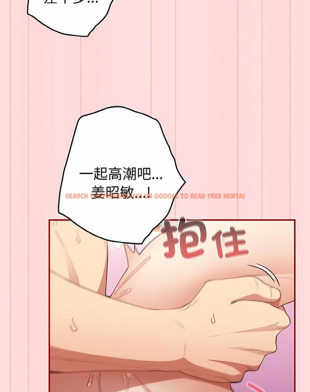 查看漫画遊戲不能這樣玩/遊戲規則我來定 - 第36話 - tymanga.com中的1498567图片