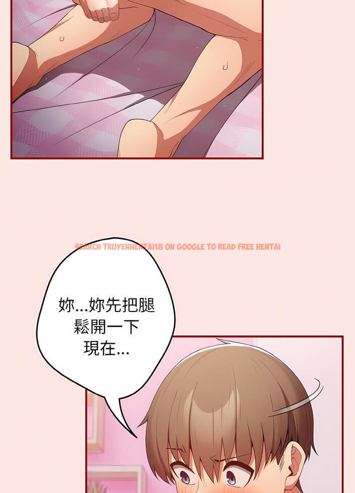 查看漫画遊戲不能這樣玩/遊戲規則我來定 - 第37話 - tymanga.com中的1498582图片
