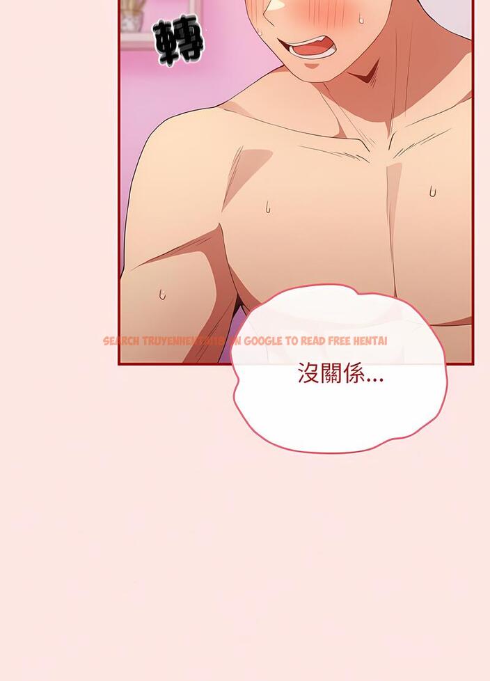 查看漫画遊戲不能這樣玩/遊戲規則我來定 - 第37話 - tymanga.com中的1498583图片