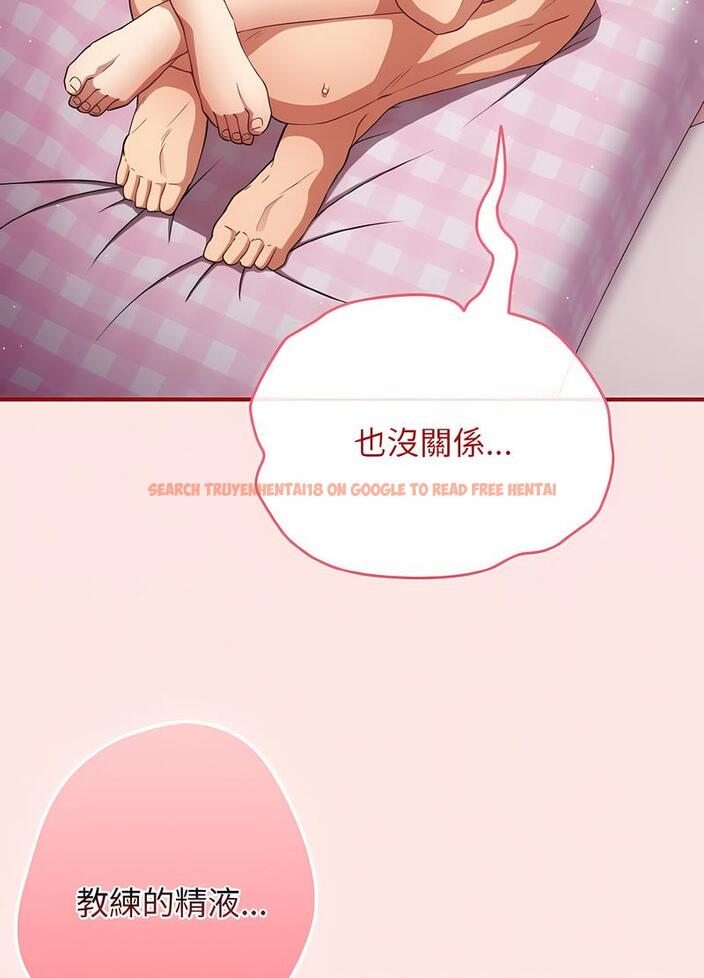 查看漫画遊戲不能這樣玩/遊戲規則我來定 - 第37話 - tymanga.com中的1498585图片