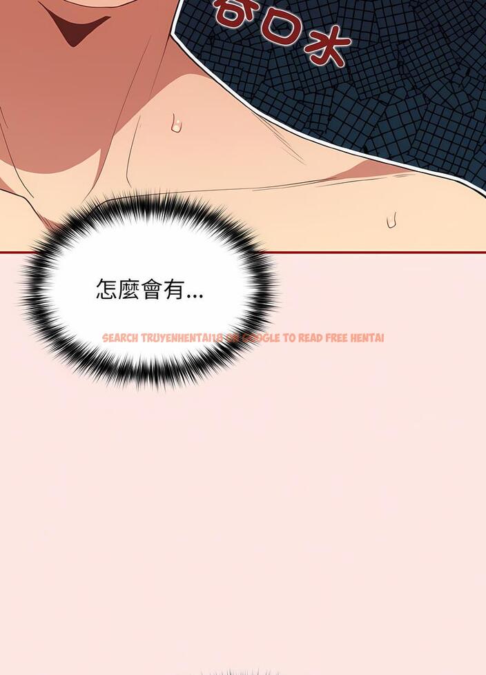 查看漫画遊戲不能這樣玩/遊戲規則我來定 - 第37話 - tymanga.com中的1498589图片