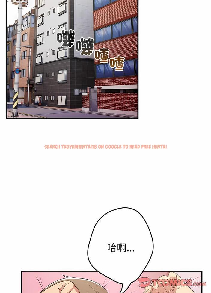 查看漫画遊戲不能這樣玩/遊戲規則我來定 - 第37話 - tymanga.com中的1498593图片