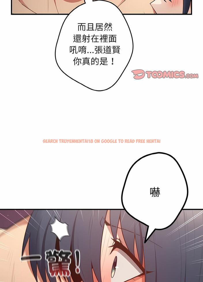 查看漫画遊戲不能這樣玩/遊戲規則我來定 - 第37話 - tymanga.com中的1498600图片