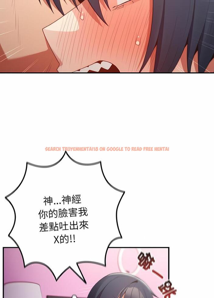 查看漫画遊戲不能這樣玩/遊戲規則我來定 - 第37話 - tymanga.com中的1498601图片