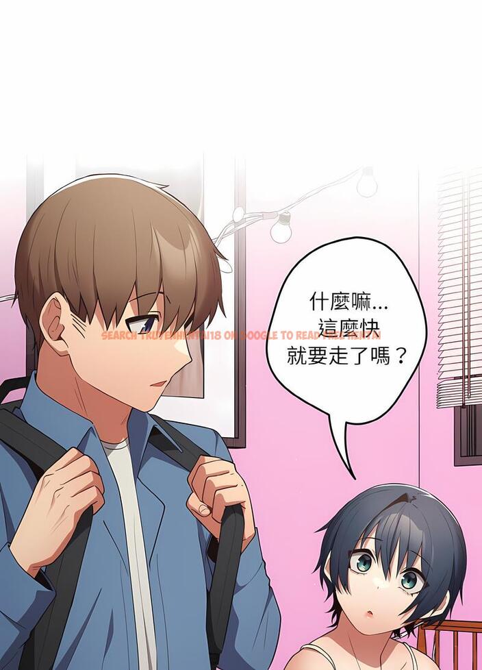 查看漫画遊戲不能這樣玩/遊戲規則我來定 - 第37話 - tymanga.com中的1498607图片