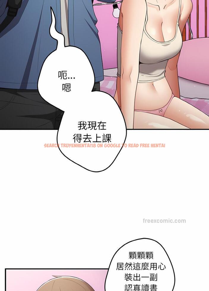 查看漫画遊戲不能這樣玩/遊戲規則我來定 - 第37話 - tymanga.com中的1498608图片