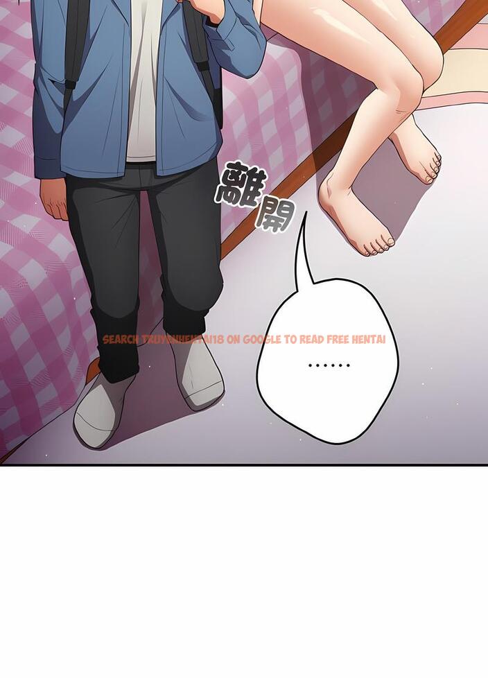 查看漫画遊戲不能這樣玩/遊戲規則我來定 - 第37話 - tymanga.com中的1498611图片