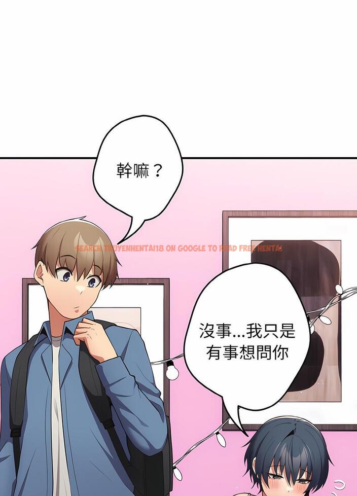 查看漫画遊戲不能這樣玩/遊戲規則我來定 - 第37話 - tymanga.com中的1498613图片