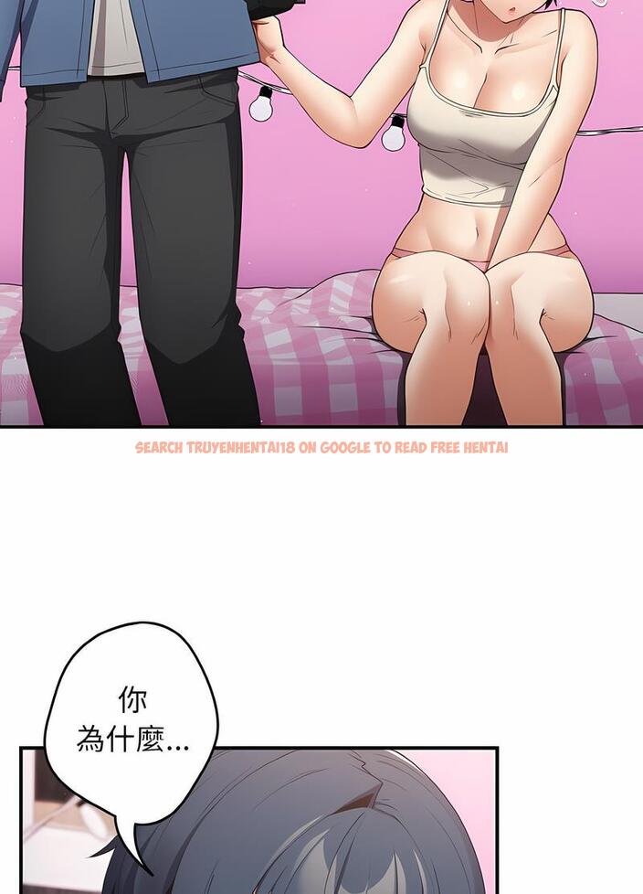 查看漫画遊戲不能這樣玩/遊戲規則我來定 - 第37話 - tymanga.com中的1498614图片