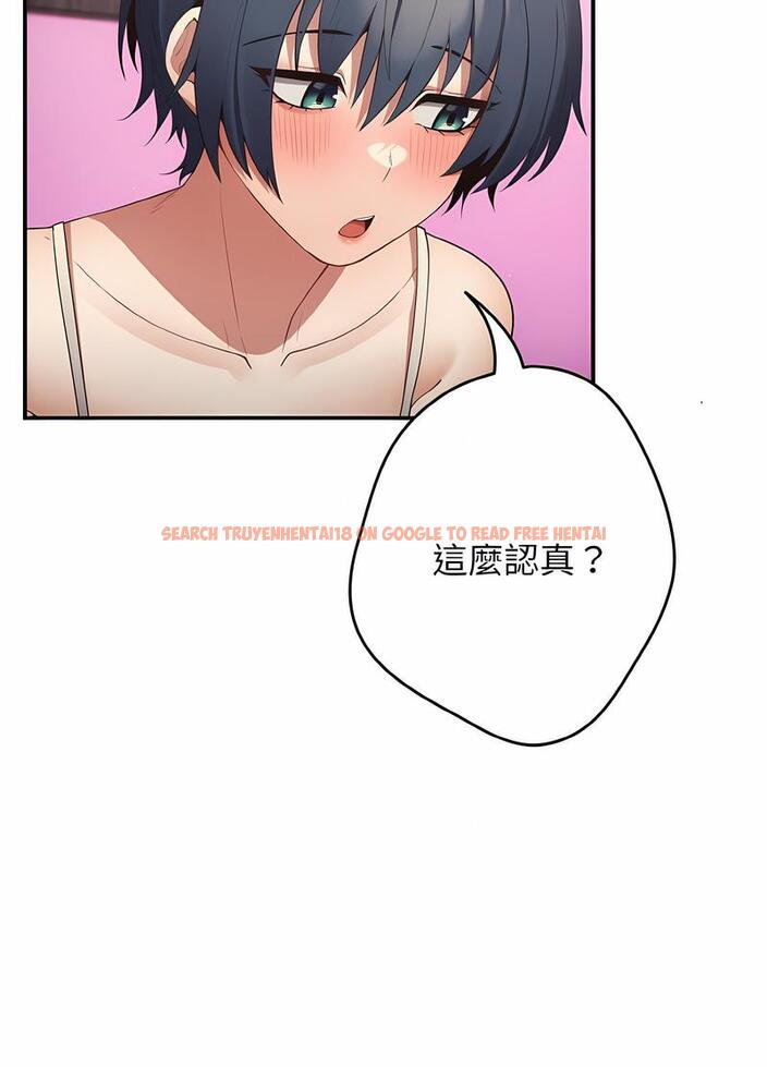 查看漫画遊戲不能這樣玩/遊戲規則我來定 - 第37話 - tymanga.com中的1498615图片