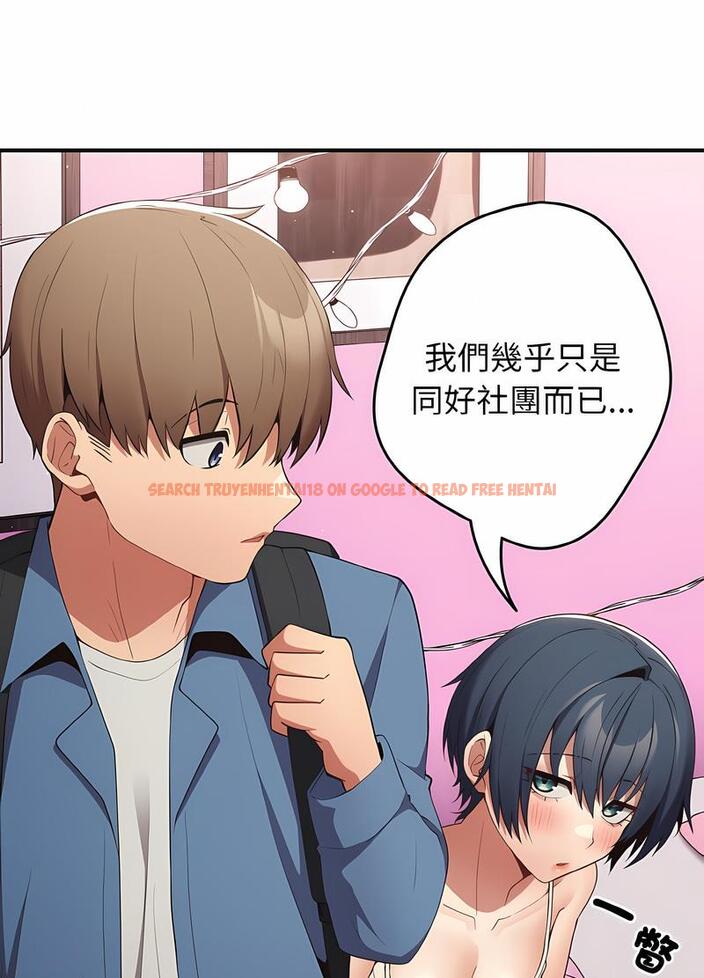 查看漫画遊戲不能這樣玩/遊戲規則我來定 - 第37話 - tymanga.com中的1498616图片