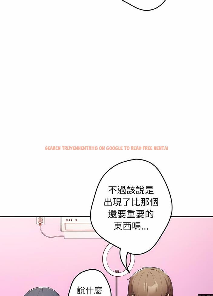 查看漫画遊戲不能這樣玩/遊戲規則我來定 - 第37話 - tymanga.com中的1498621图片