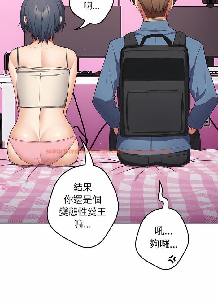 查看漫画遊戲不能這樣玩/遊戲規則我來定 - 第37話 - tymanga.com中的1498622图片