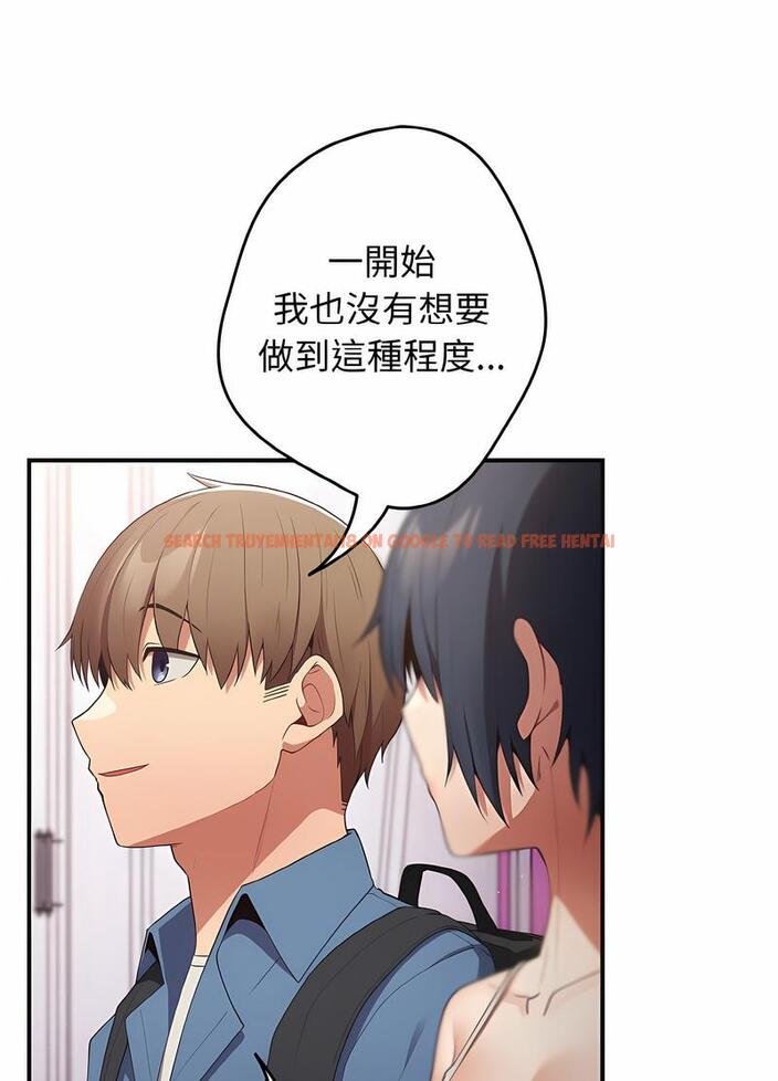 查看漫画遊戲不能這樣玩/遊戲規則我來定 - 第37話 - tymanga.com中的1498623图片