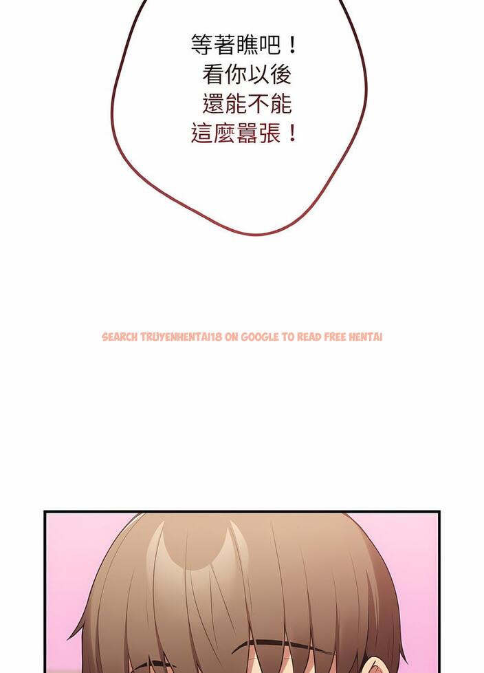 查看漫画遊戲不能這樣玩/遊戲規則我來定 - 第37話 - tymanga.com中的1498632图片