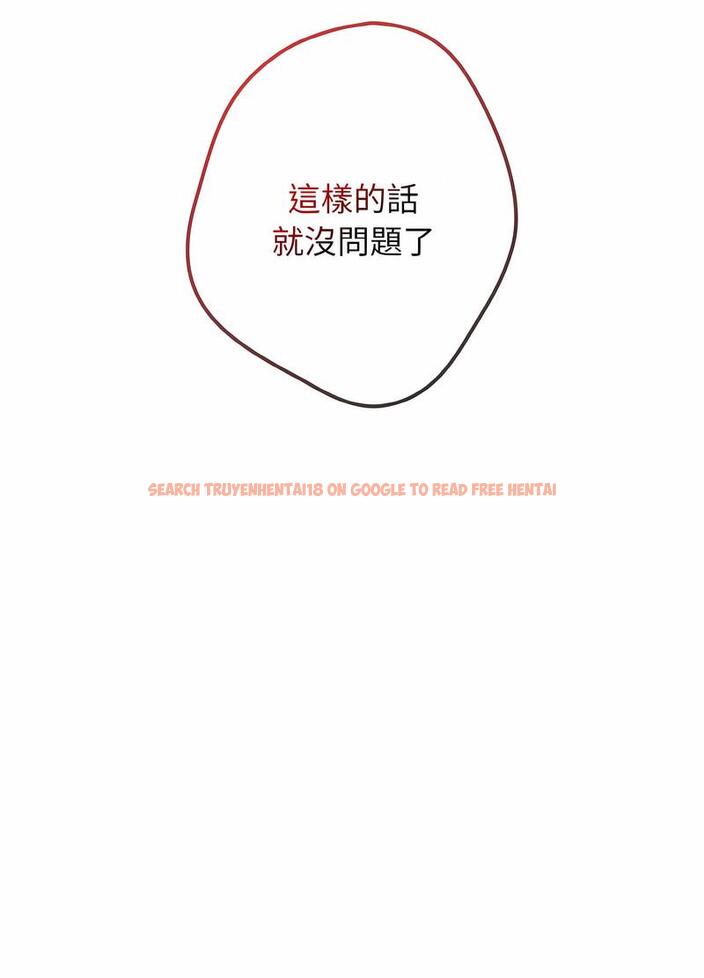 查看漫画遊戲不能這樣玩/遊戲規則我來定 - 第37話 - tymanga.com中的1498634图片