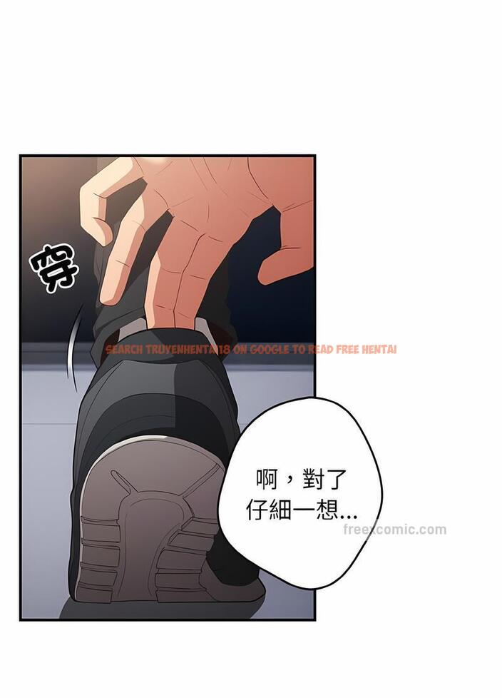 查看漫画遊戲不能這樣玩/遊戲規則我來定 - 第37話 - tymanga.com中的1498635图片