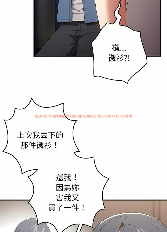 查看漫画遊戲不能這樣玩/遊戲規則我來定 - 第37話 - tymanga.com中的1498637图片