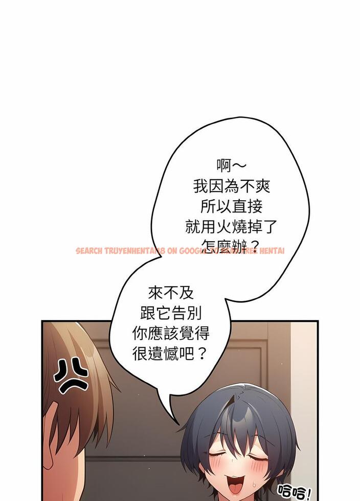 查看漫画遊戲不能這樣玩/遊戲規則我來定 - 第37話 - tymanga.com中的1498639图片