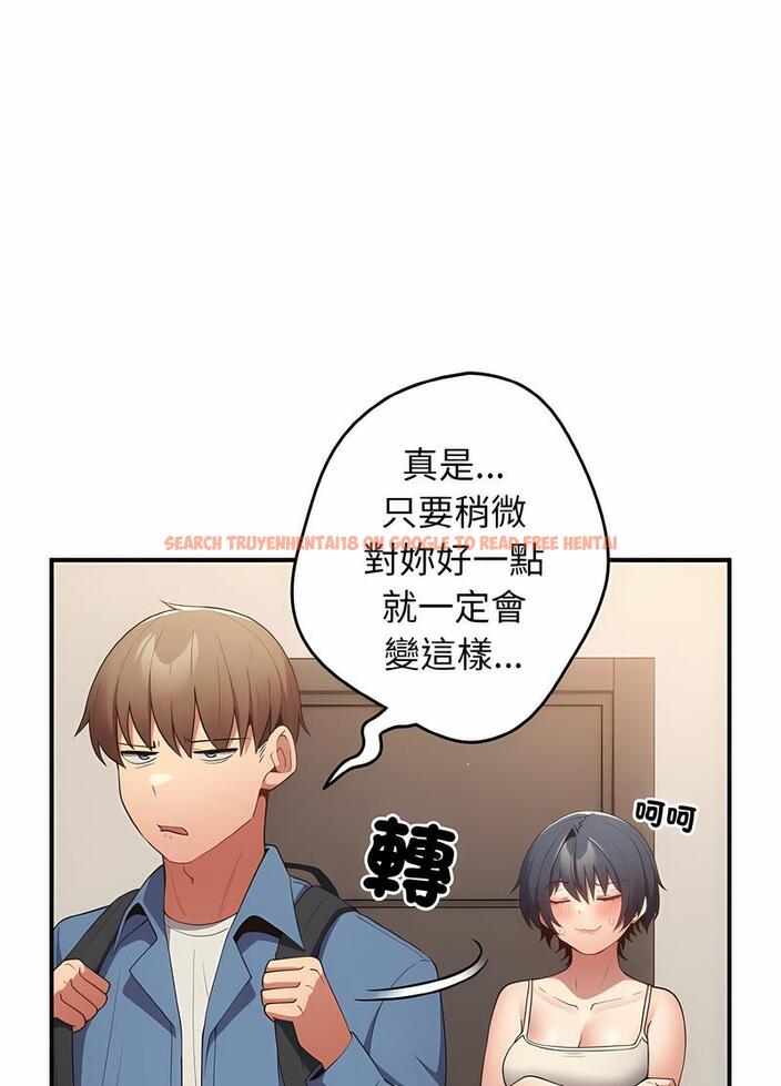 查看漫画遊戲不能這樣玩/遊戲規則我來定 - 第37話 - tymanga.com中的1498643图片