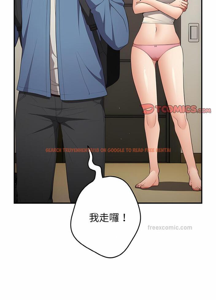 查看漫画遊戲不能這樣玩/遊戲規則我來定 - 第37話 - tymanga.com中的1498644图片