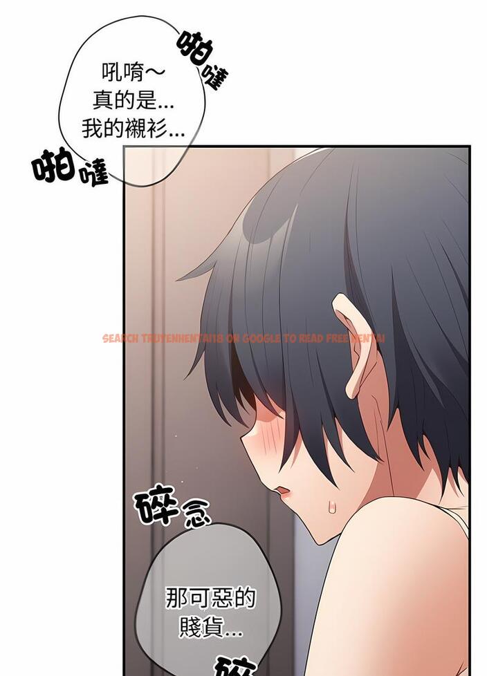 查看漫画遊戲不能這樣玩/遊戲規則我來定 - 第37話 - tymanga.com中的1498646图片