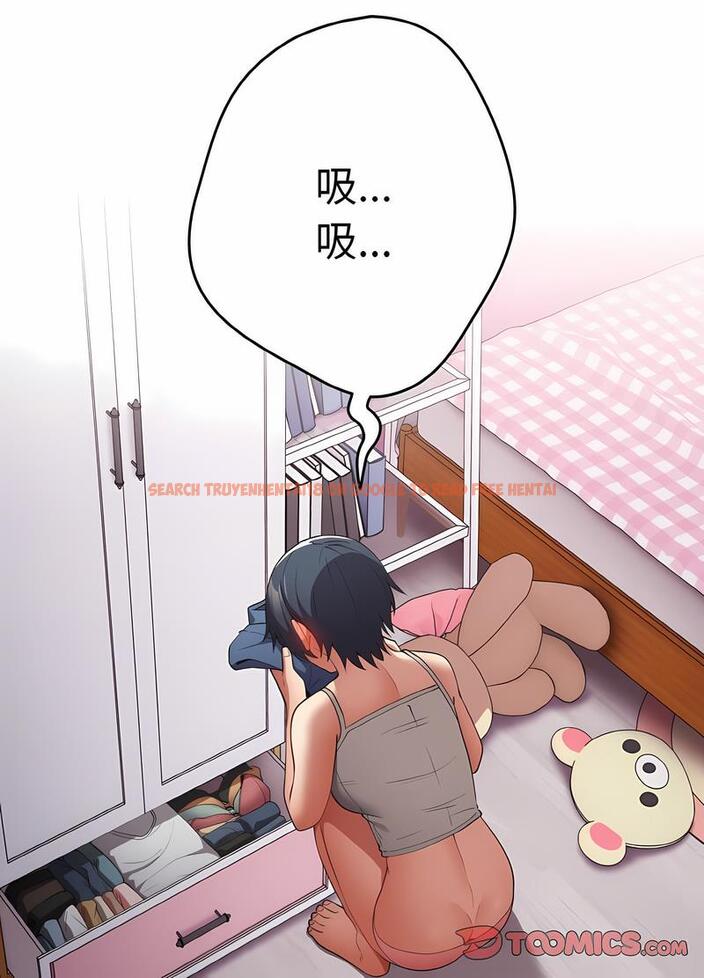 查看漫画遊戲不能這樣玩/遊戲規則我來定 - 第37話 - tymanga.com中的1498656图片