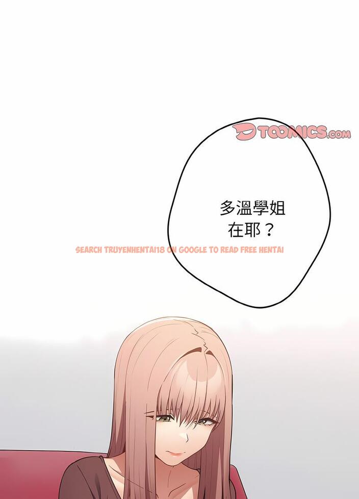 查看漫画遊戲不能這樣玩/遊戲規則我來定 - 第37話 - tymanga.com中的1498663图片