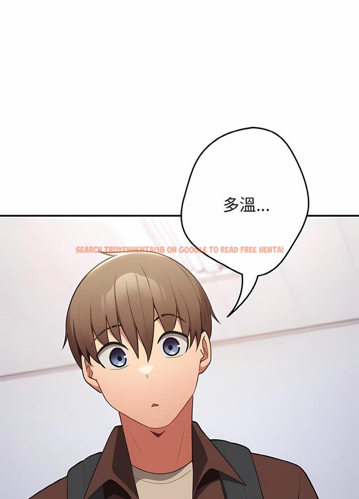 查看漫画遊戲不能這樣玩/遊戲規則我來定 - 第37話 - tymanga.com中的1498668图片
