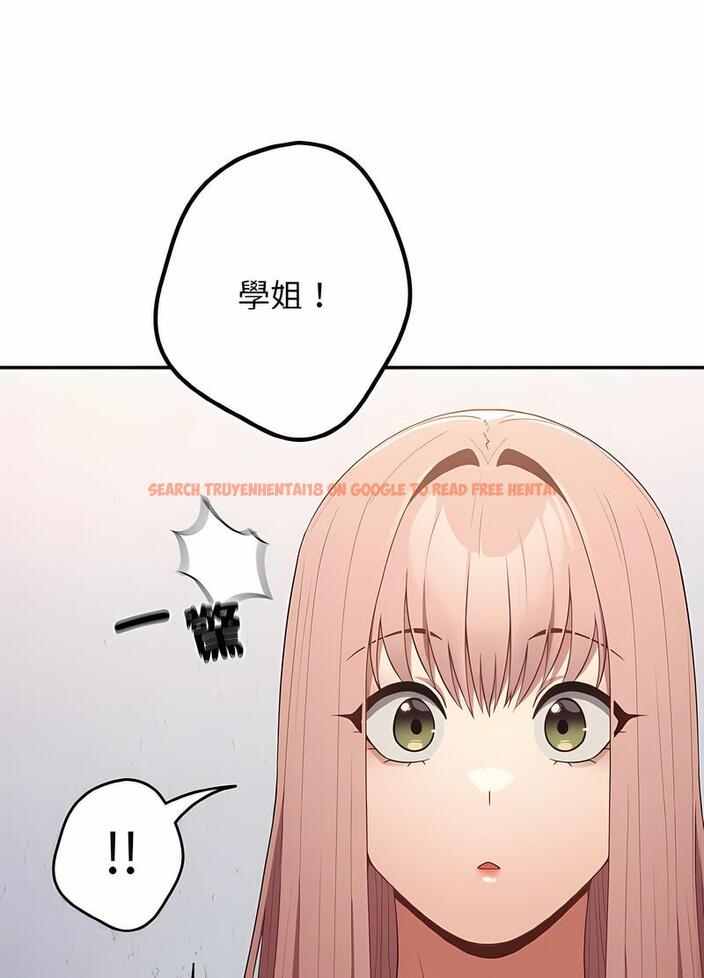 查看漫画遊戲不能這樣玩/遊戲規則我來定 - 第37話 - tymanga.com中的1498670图片