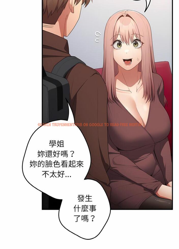 查看漫画遊戲不能這樣玩/遊戲規則我來定 - 第37話 - tymanga.com中的1498672图片