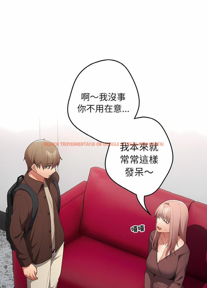 查看漫画遊戲不能這樣玩/遊戲規則我來定 - 第37話 - tymanga.com中的1498673图片