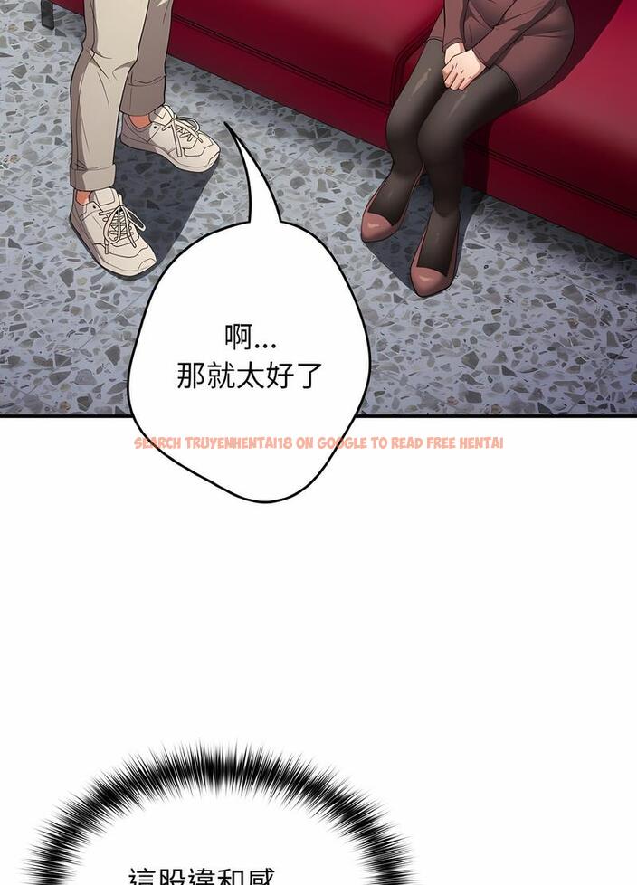 查看漫画遊戲不能這樣玩/遊戲規則我來定 - 第37話 - tymanga.com中的1498674图片