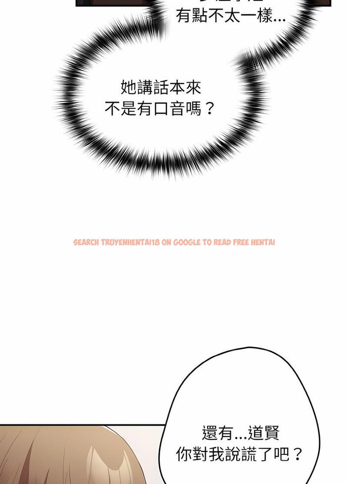 查看漫画遊戲不能這樣玩/遊戲規則我來定 - 第37話 - tymanga.com中的1498676图片