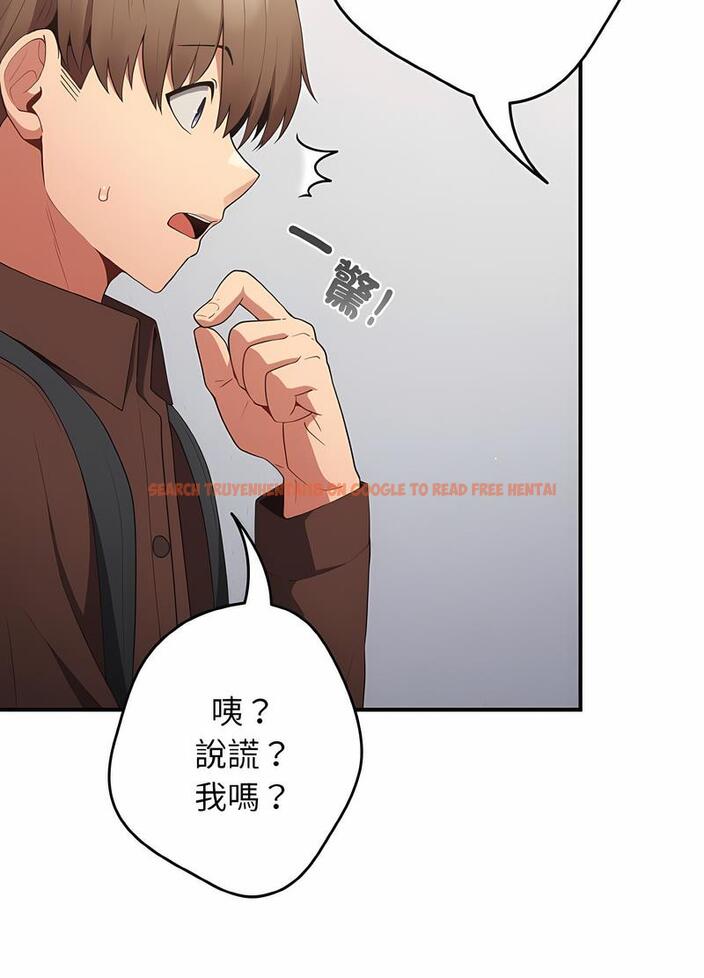 查看漫画遊戲不能這樣玩/遊戲規則我來定 - 第37話 - tymanga.com中的1498677图片
