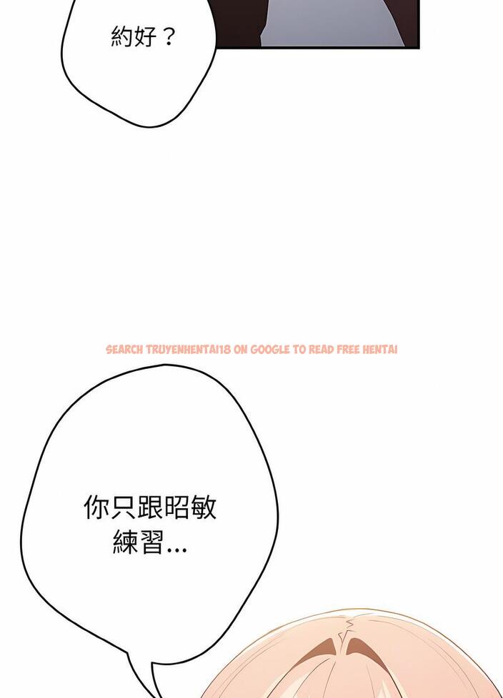 查看漫画遊戲不能這樣玩/遊戲規則我來定 - 第37話 - tymanga.com中的1498679图片