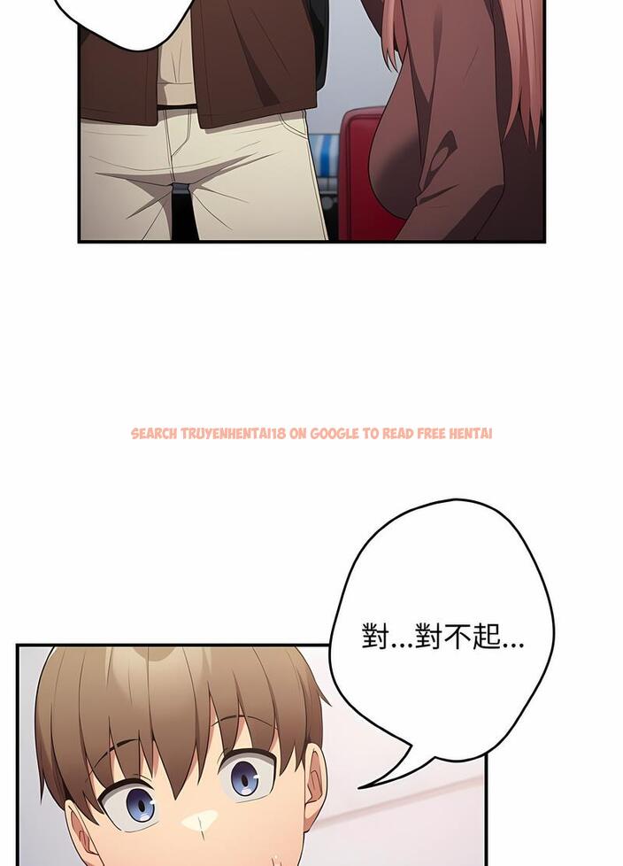 查看漫画遊戲不能這樣玩/遊戲規則我來定 - 第37話 - tymanga.com中的1498683图片