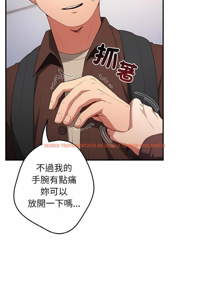 查看漫画遊戲不能這樣玩/遊戲規則我來定 - 第37話 - tymanga.com中的1498684图片