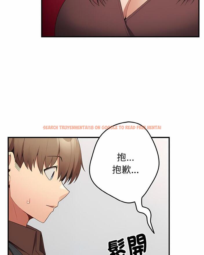 查看漫画遊戲不能這樣玩/遊戲規則我來定 - 第37話 - tymanga.com中的1498686图片