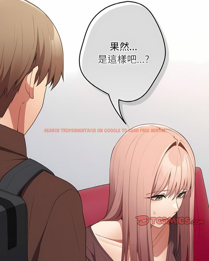 查看漫画遊戲不能這樣玩/遊戲規則我來定 - 第37話 - tymanga.com中的1498688图片