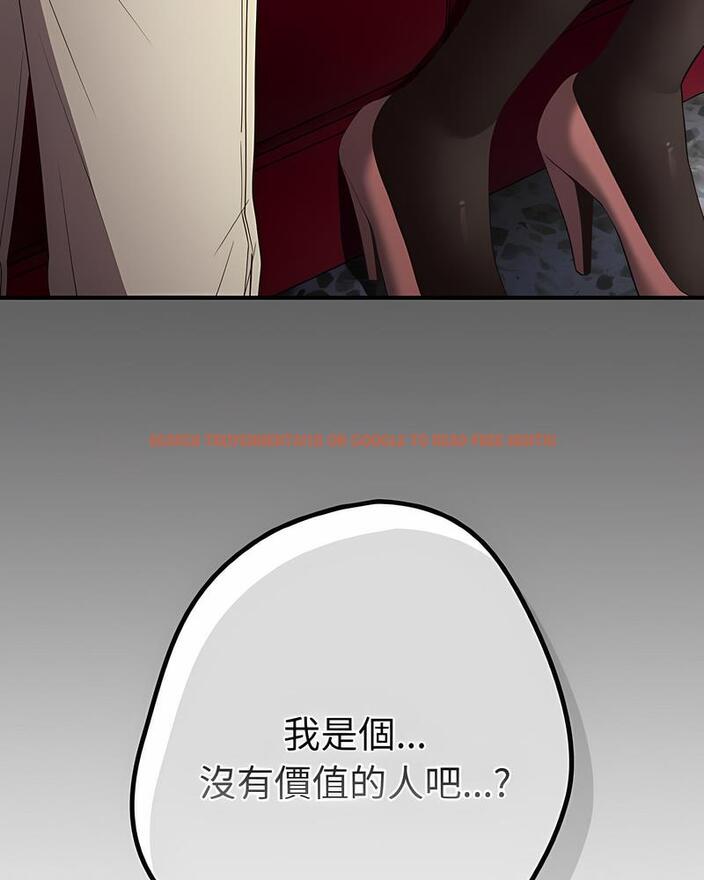 查看漫画遊戲不能這樣玩/遊戲規則我來定 - 第37話 - tymanga.com中的1498690图片