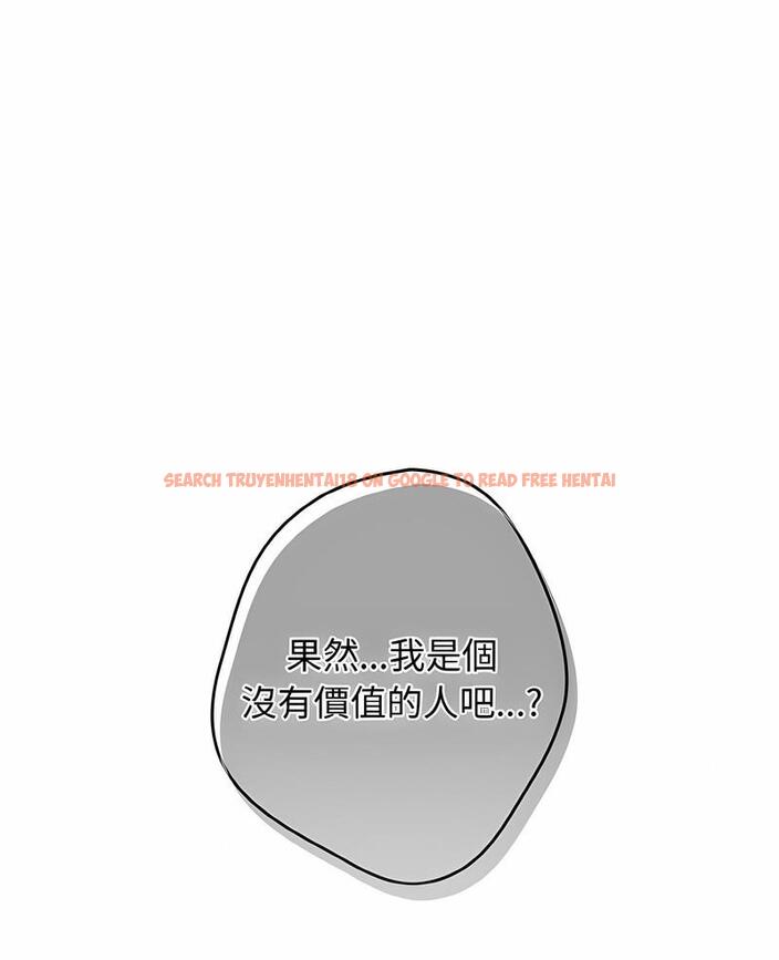 查看漫画遊戲不能這樣玩/遊戲規則我來定 - 第38話 - tymanga.com中的1498692图片