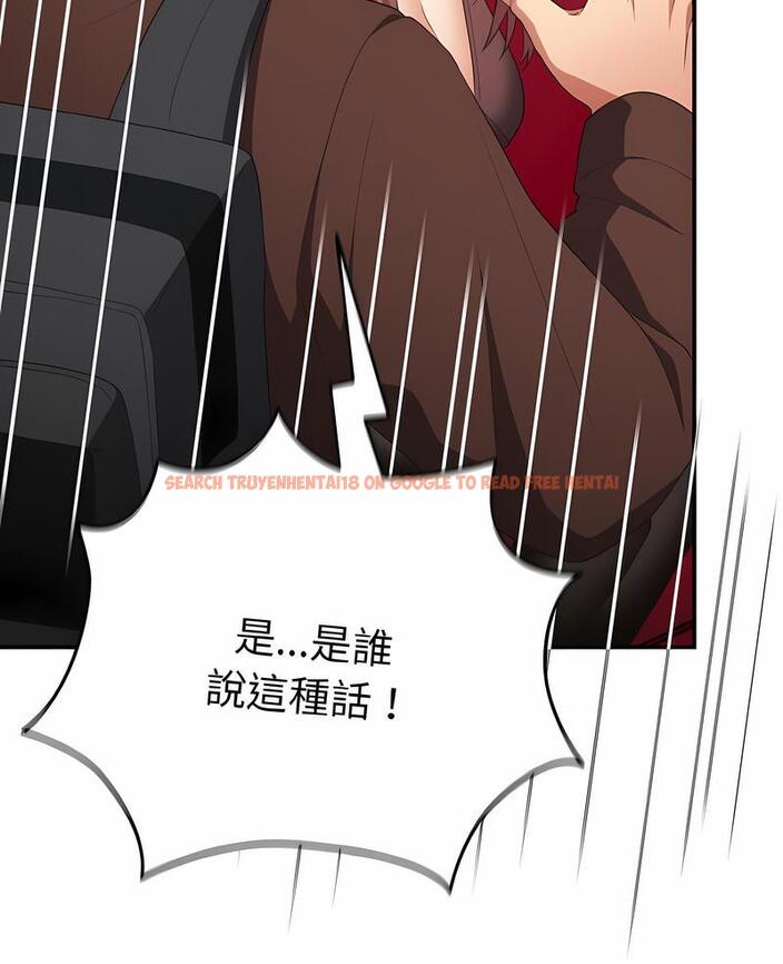 查看漫画遊戲不能這樣玩/遊戲規則我來定 - 第38話 - tymanga.com中的1498696图片