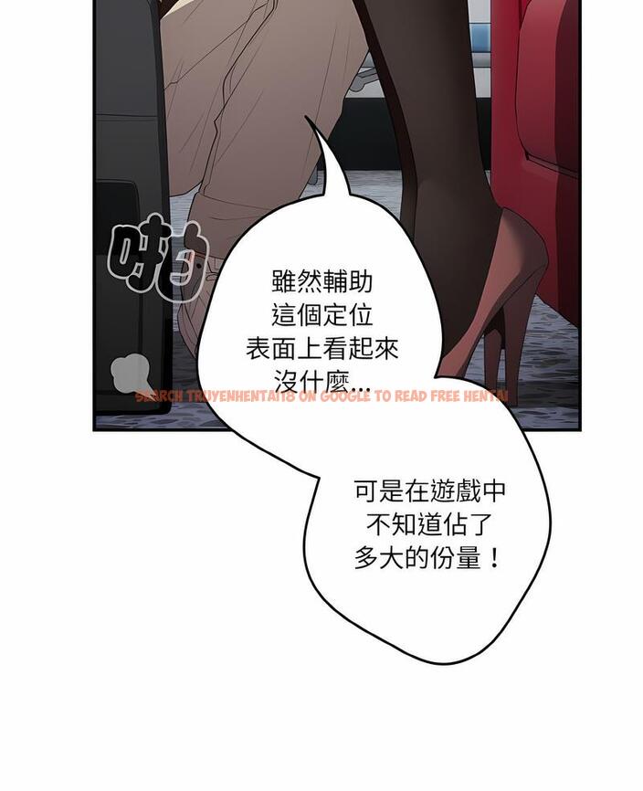 查看漫画遊戲不能這樣玩/遊戲規則我來定 - 第38話 - tymanga.com中的1498698图片