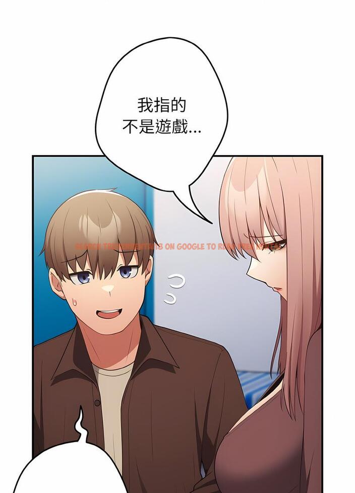 查看漫画遊戲不能這樣玩/遊戲規則我來定 - 第38話 - tymanga.com中的1498699图片