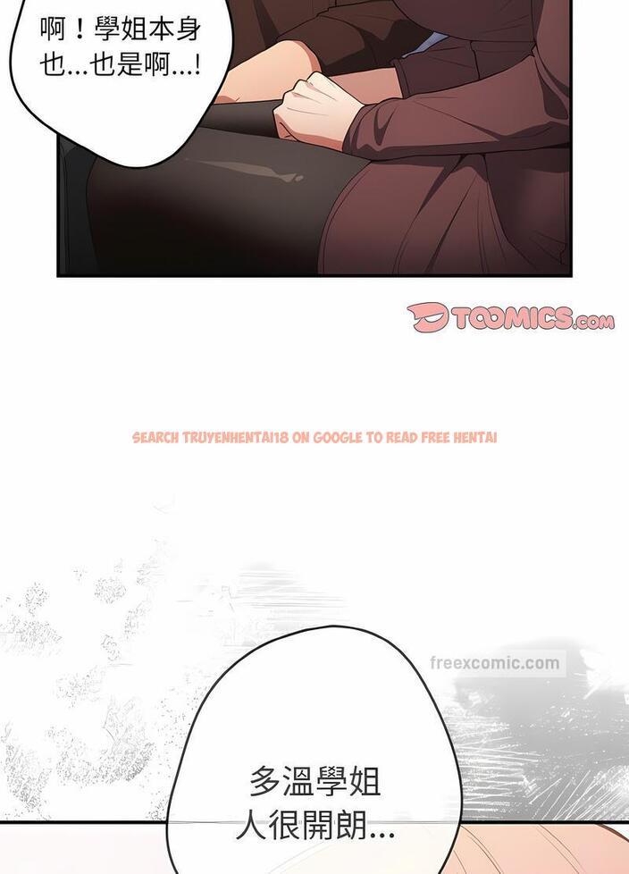 查看漫画遊戲不能這樣玩/遊戲規則我來定 - 第38話 - tymanga.com中的1498700图片