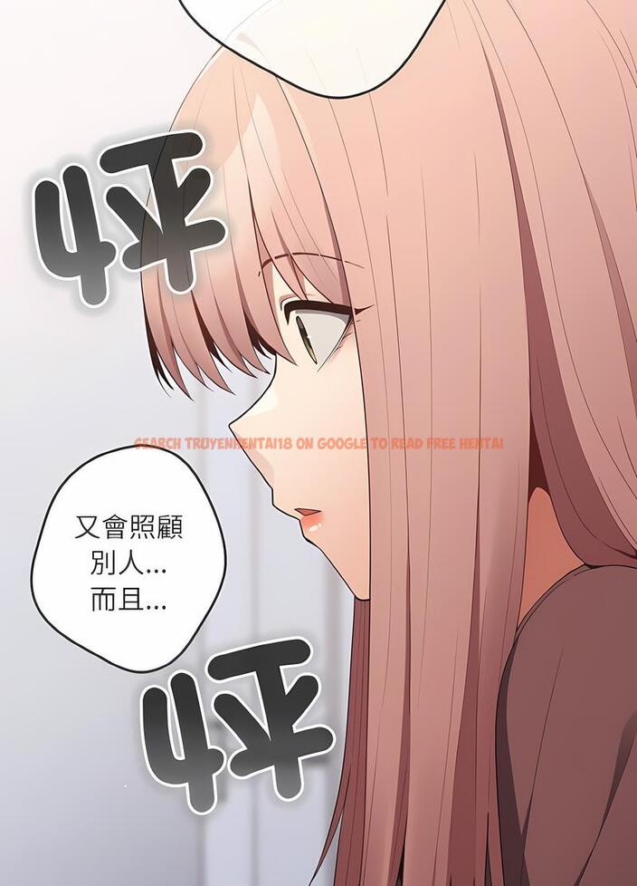 查看漫画遊戲不能這樣玩/遊戲規則我來定 - 第38話 - tymanga.com中的1498701图片